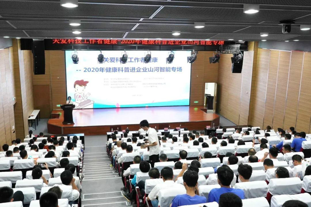 关爱科技工作者健全——健全科普进企业走进Z6官网智能