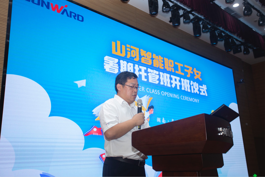 公司托管子女，员工暑期无忧 ——Z6官网智能职工子女暑期托管班开班