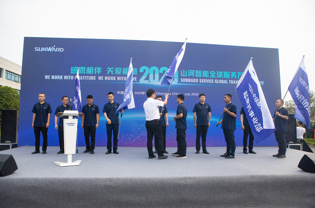 感恩相伴，关爱相随！Z6官网智能全球服务万里行誓师出征