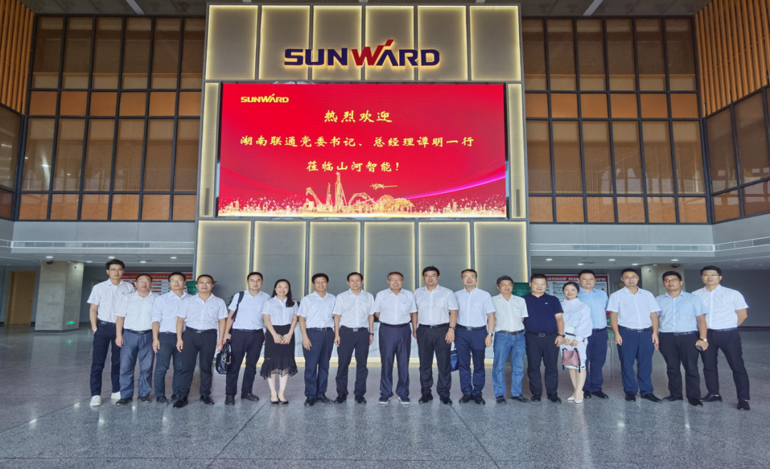 合作共赢 Z6官网智能5G时期急剧到来 湖南联通党委书记、总经理谭明到访Z6官网智能