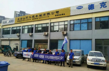 感恩相伴 关爱相随——北京Z6官网服务万里行