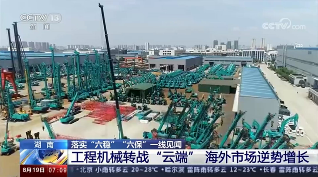 解码Z6官网智能上半年成就单背后的密码