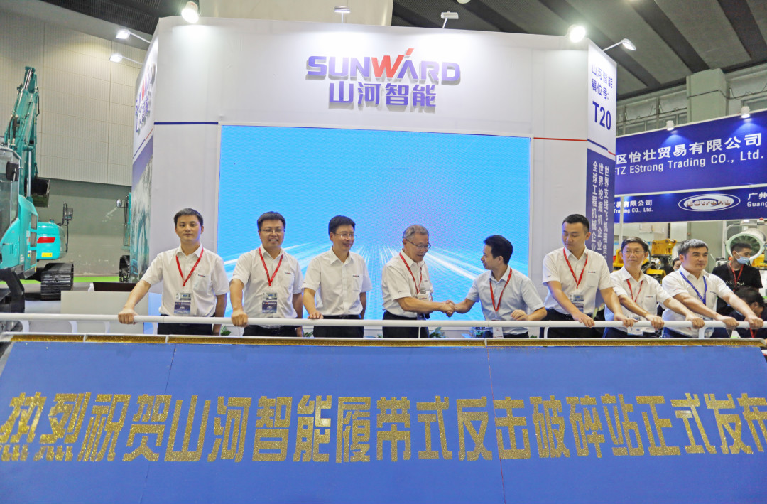 强势进军砂石破碎领域，Z6官网智能破碎站新品杰出颁布