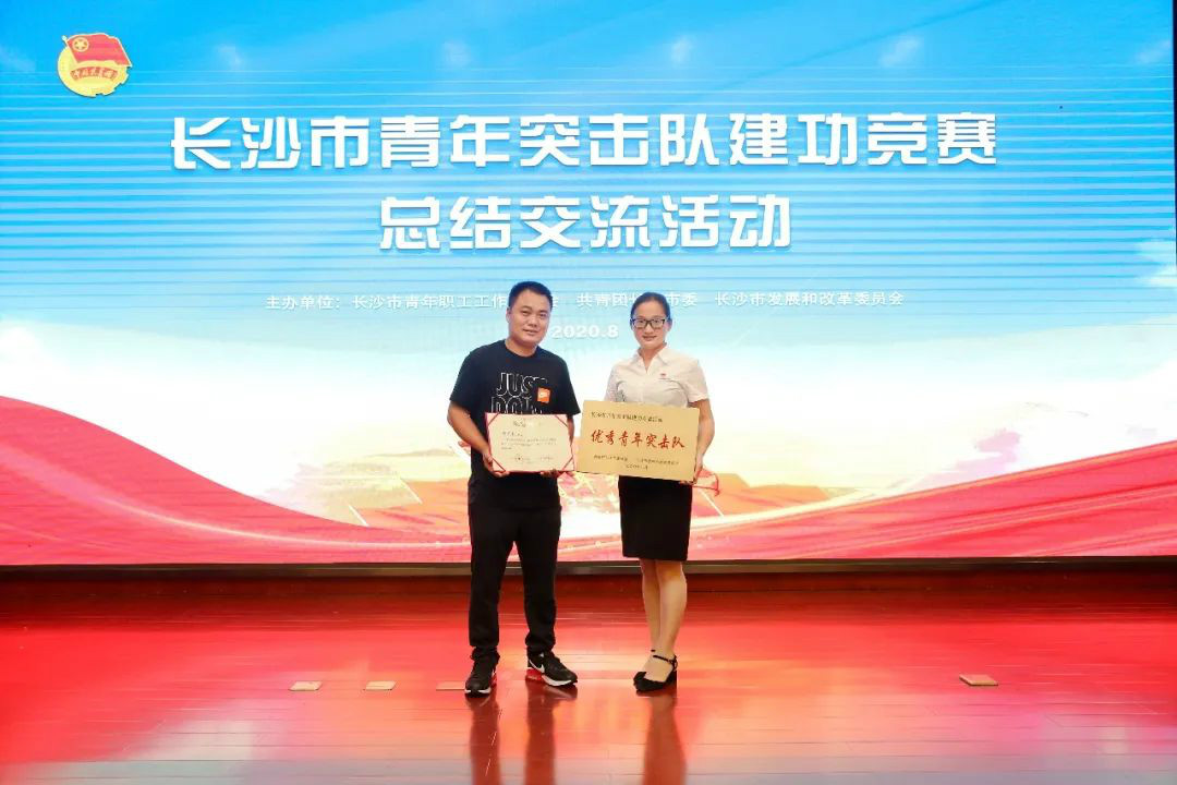 Z6官网智能青年突击队“立功”