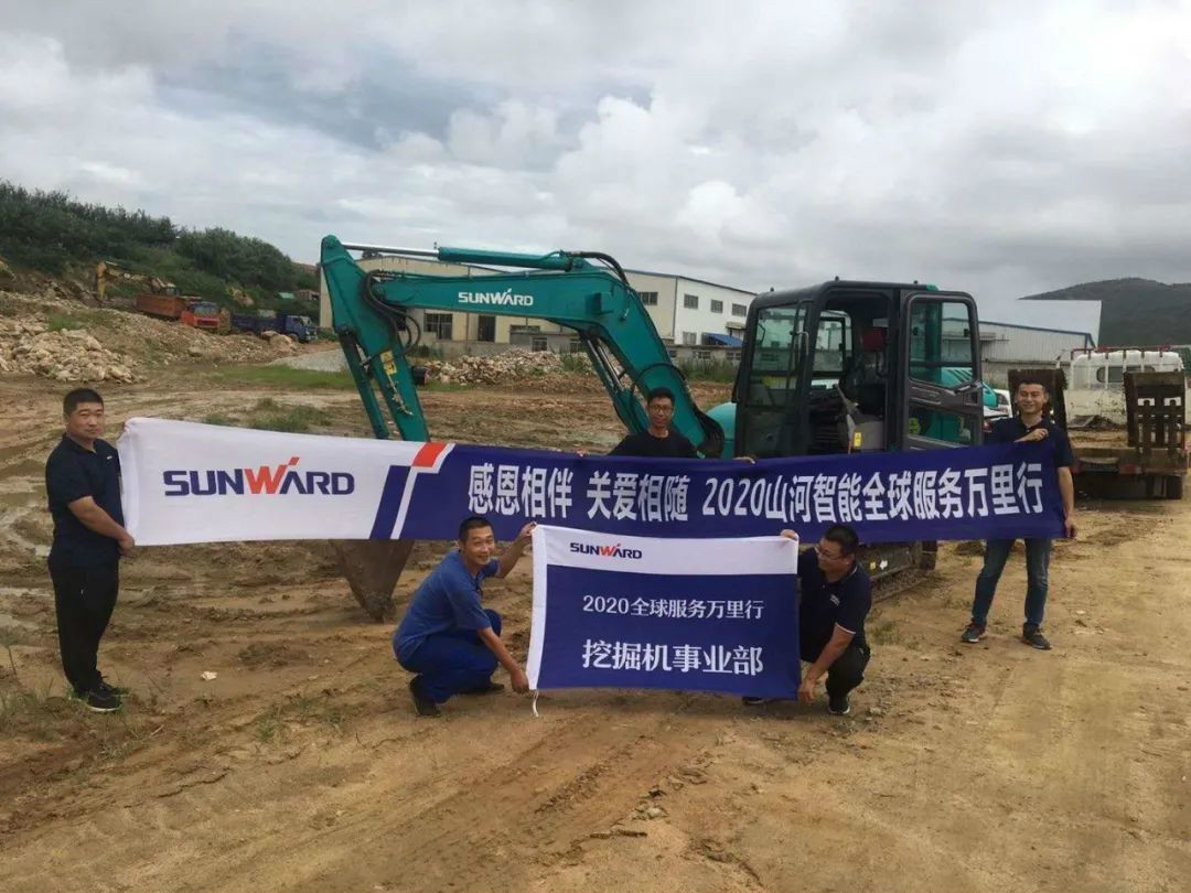 感恩相伴 关爱相随——Z6官网智能服务万里行走进豫鲁黔