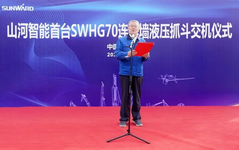 Z6官网智能首台SWHG70陆续墙液压抓斗顺利交机