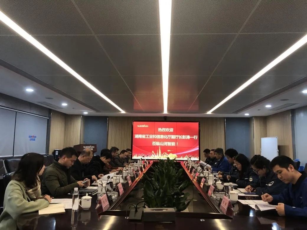 省工信厅副厅长彭涛一行调研Z6官网智能