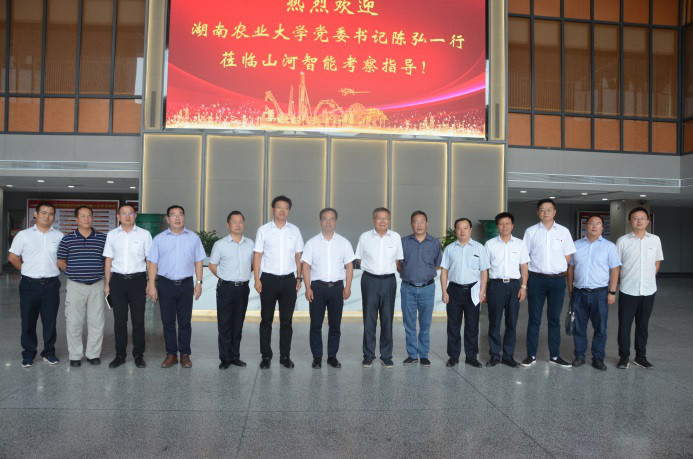 深入校企合作 湖南农大党委书记陈弘一行到访Z6官网智能