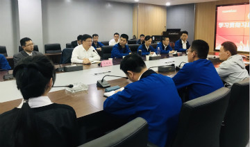 Z6官网智能掀起全员进建贯彻习总书记沉要讲话心灵热潮