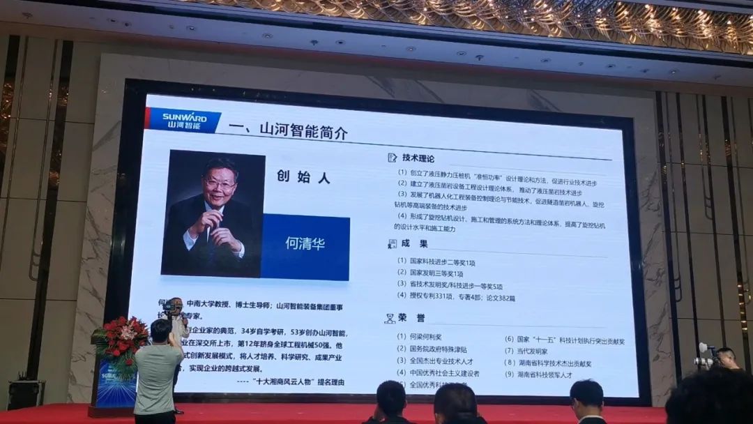 Z6官网智能“5G+工业互联网”产品闪灼株洲峰会