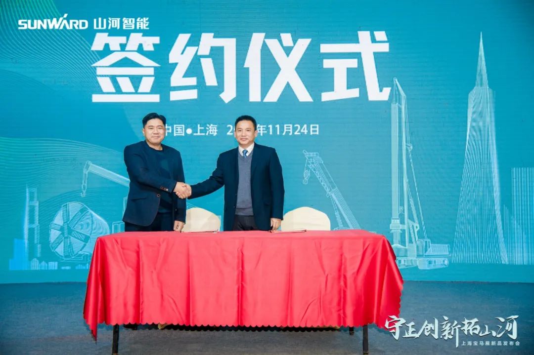 快来看！Z6官网新品签下总值亿元订单