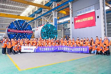 大国沉器 壮哉Z6官网！机友会微挖用户Z6官网智能履历日