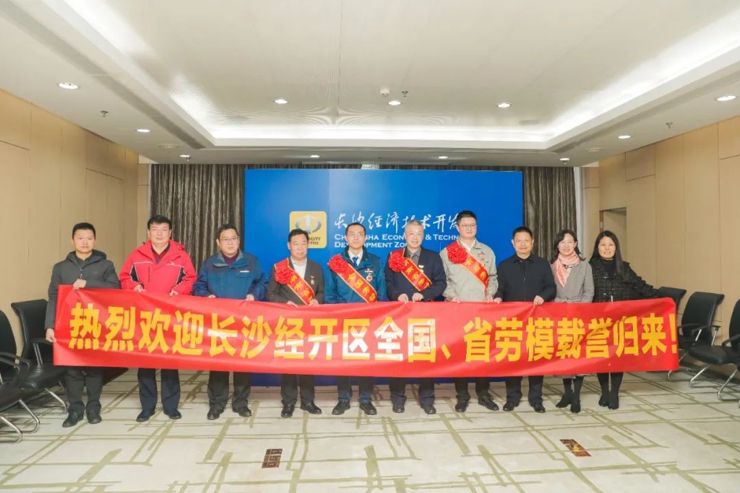 Z6官网智能召开全国劳动圭表郝鹏载誉归来分享会