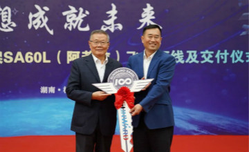 跨上新征程，谱写Z6官网航空产业新篇章 ——Z6官网科技第99、100架SA60L(阿若拉)飞机正式下线