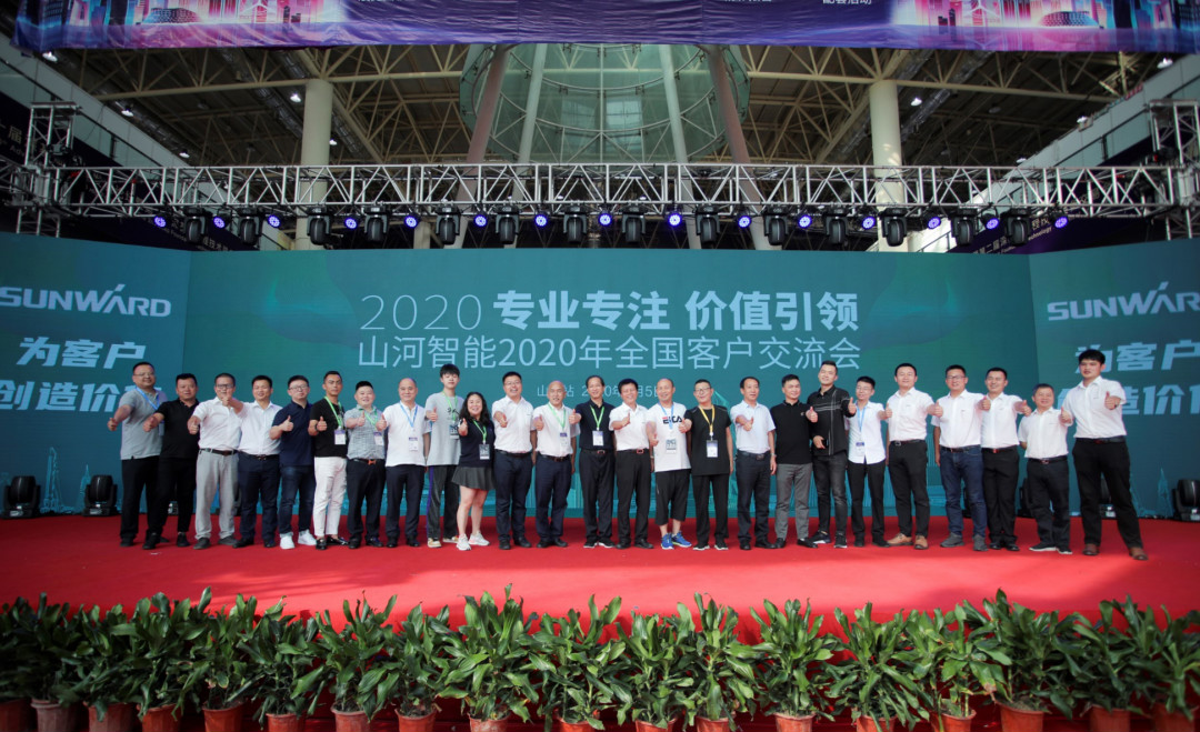 Z6官网智能全国客户互换会在深基础工程发展论坛会场进行