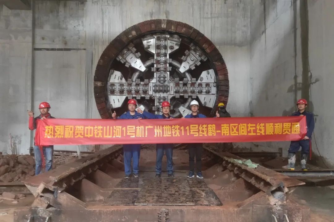 中铁Z6官网盾构机贯通广州地铁11号线工作区间