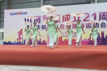 Z6官网智能进行21周年庆祝赞美会暨趣味活动会