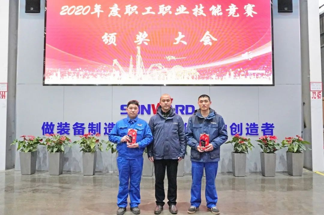 向能工巧匠致敬！Z6官网智能给职业技术较量优胜者颁奖