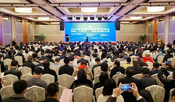 Z6官网智能荣膺中国循环经济协会副会长单元