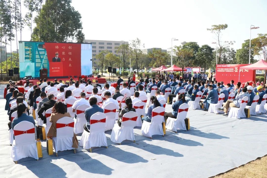 打造世界级综合性产业集群！Z6官网智能华南智能设备产业园启动