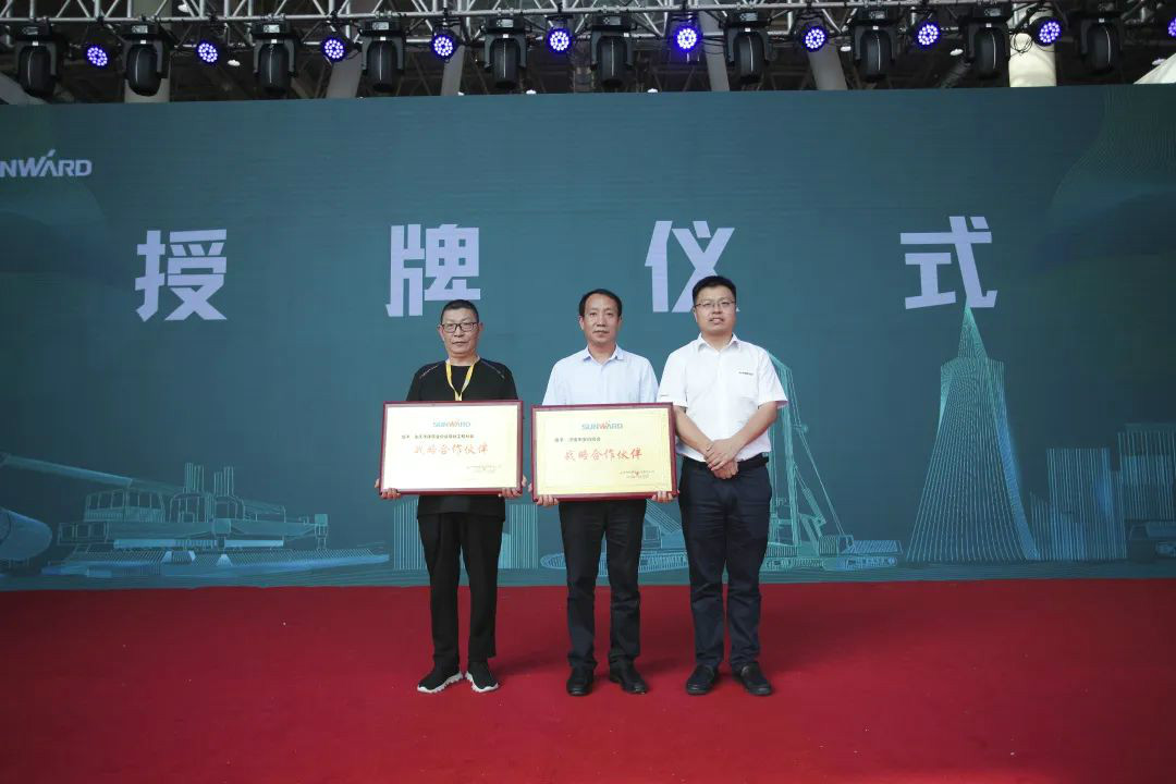 Z6官网智能全国客户互换会在深基础工程发展论坛会场进行