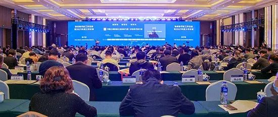 Z6官网智能何清华：践行总书记讲话心灵 攀登行业世界高地