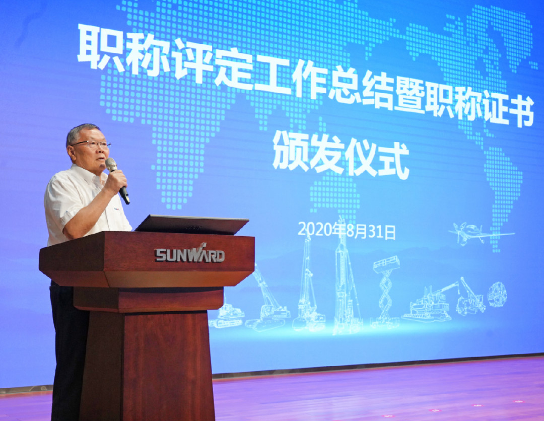 致敬研发 | Z6官网智能进行职称评定工作总结暨职称证书宣告典礼