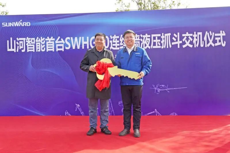 Z6官网智能首台SWHG70陆续墙液压抓斗顺利交机