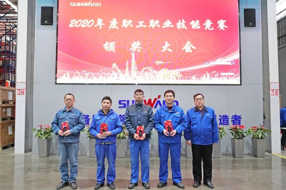 向能工巧匠致敬！Z6官网智能给职业技术较量优胜者颁奖
