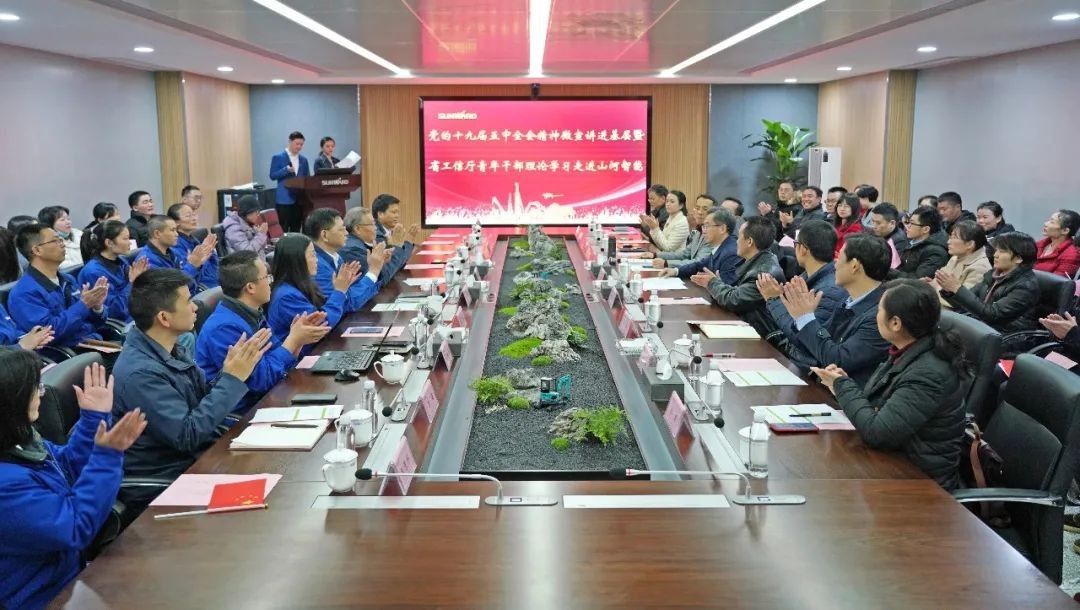 省工信厅青年干部理论进建走进Z6官网智能