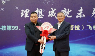 跨上新征程，谱写Z6官网航空产业新篇章 ——Z6官网科技第99、100架SA60L(阿若拉)飞机正式下线