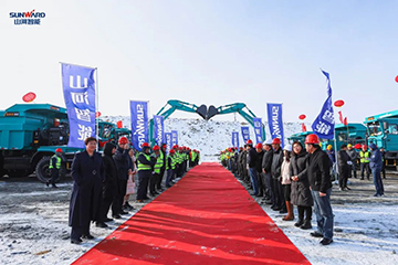 Z6官网智能矿用设备交付典礼在鄂尔多斯进行