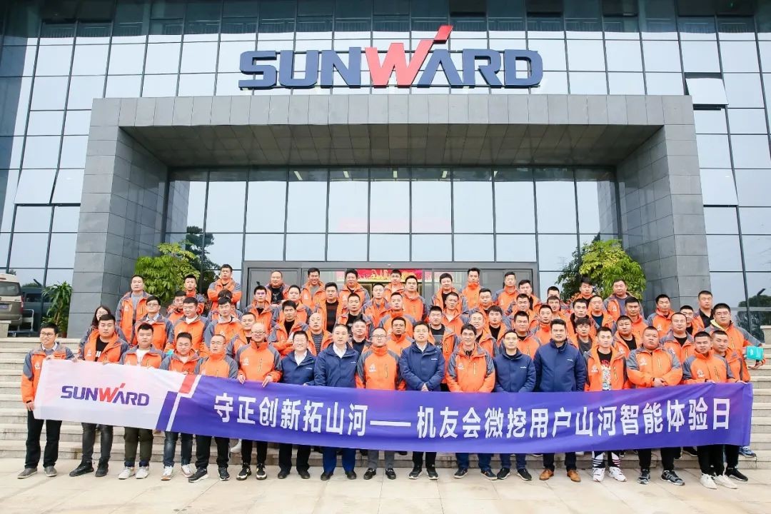 大国沉器 壮哉Z6官网！机友会微挖用户Z6官网智能履历日