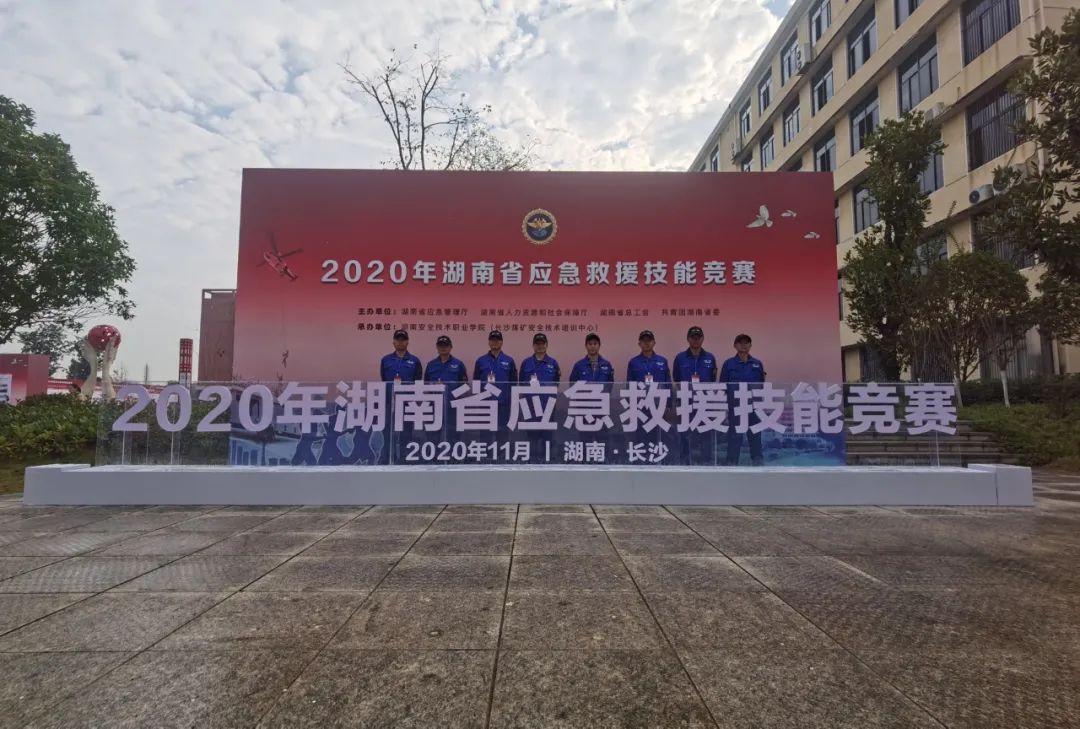 初生牛犊可撼虎 | Z6官网智能应急接济队斩获诸多奖项