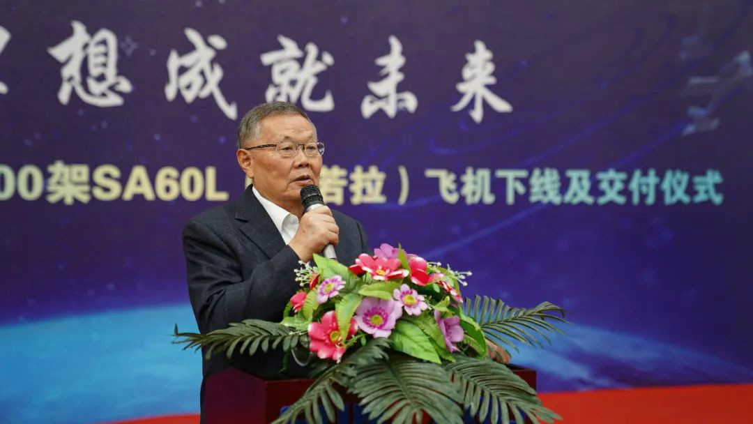 跨上新征程，谱写Z6官网航空产业新篇章 ——Z6官网科技第99、100架SA60L(阿若拉)飞机正式下线