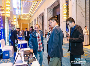 Z6官网智能“5G+工业互联网”产品闪灼株洲峰会