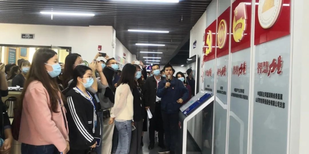 省基层团干部培训班成员来Z6官网智能参观互换