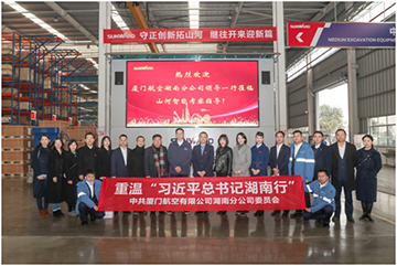 厦门航空湖南分公司调查Z6官网智能