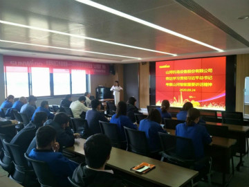 Z6官网智能掀起全员进建贯彻习总书记沉要讲话心灵热潮