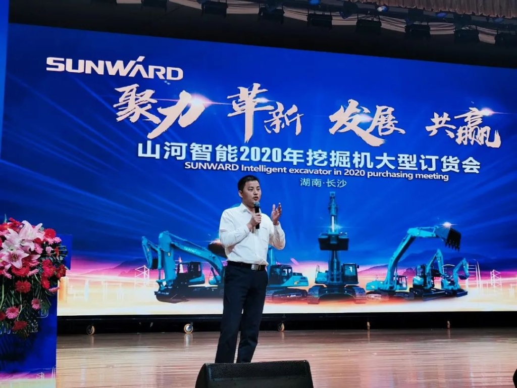 5千万! Z6官网智能挖掘机订货会创新高