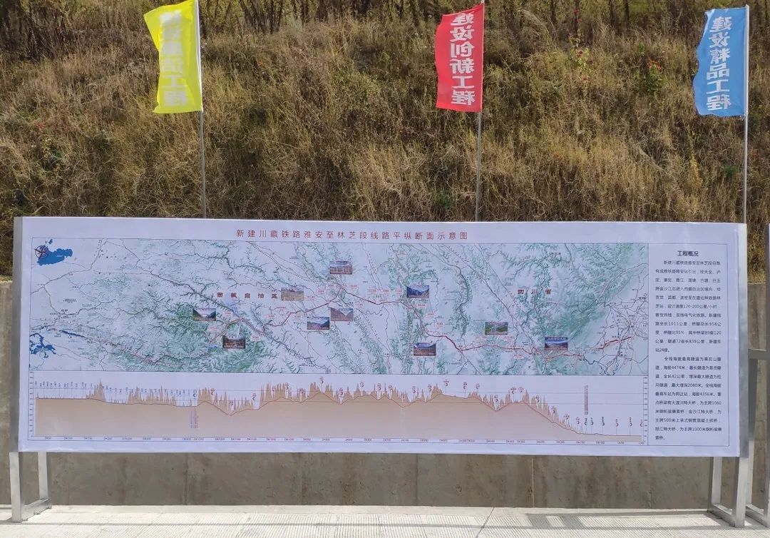 Z6官网智能挖掘机助力川藏铁路建设