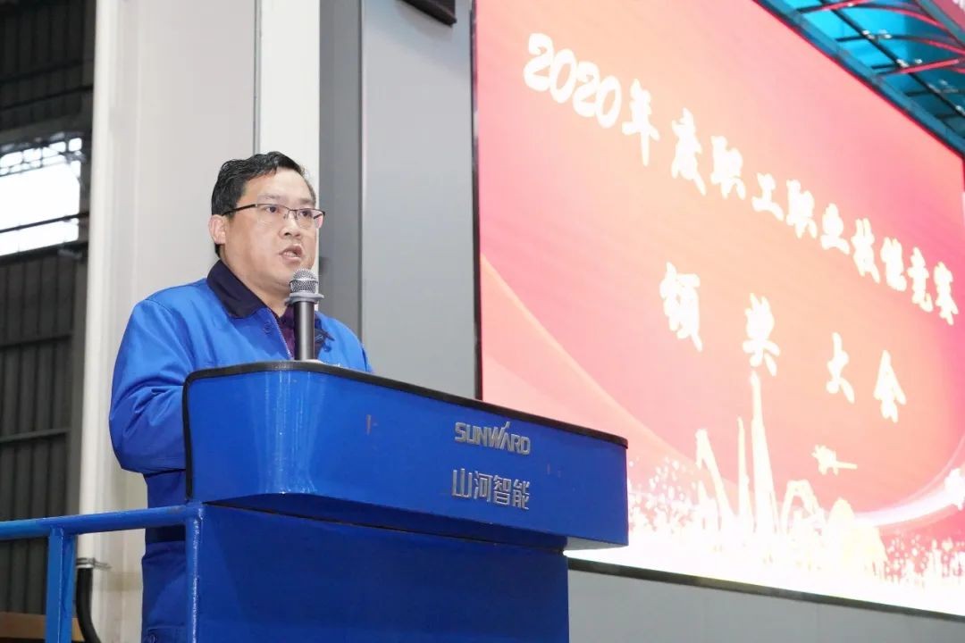 向能工巧匠致敬！Z6官网智能给职业技术较量优胜者颁奖