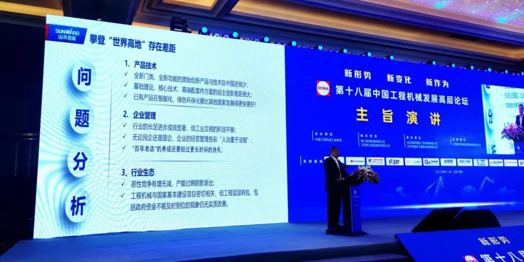 Z6官网智能何清华：践行总书记讲话心灵 攀登行业世界高地