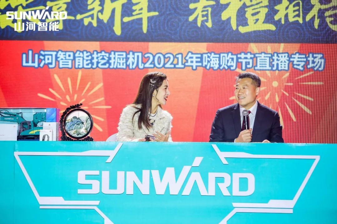 全程送礼！Z6官网智能龙仰面专场直播杰出收官！