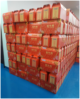 暖意浓浓迎新春，福利满满暖心田