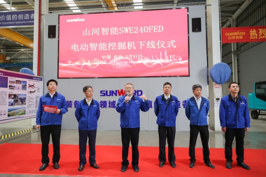 全国首台！Z6官网智能SWE240FED电动智能挖掘机下线