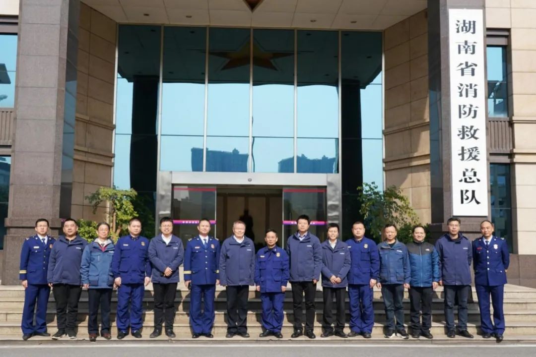Z6官网智能与湖南消防总队签署战术合作同伴关系和谈