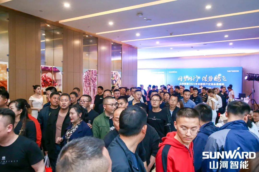 Z6官网智能川渝地域全国客户互换会圆满进行