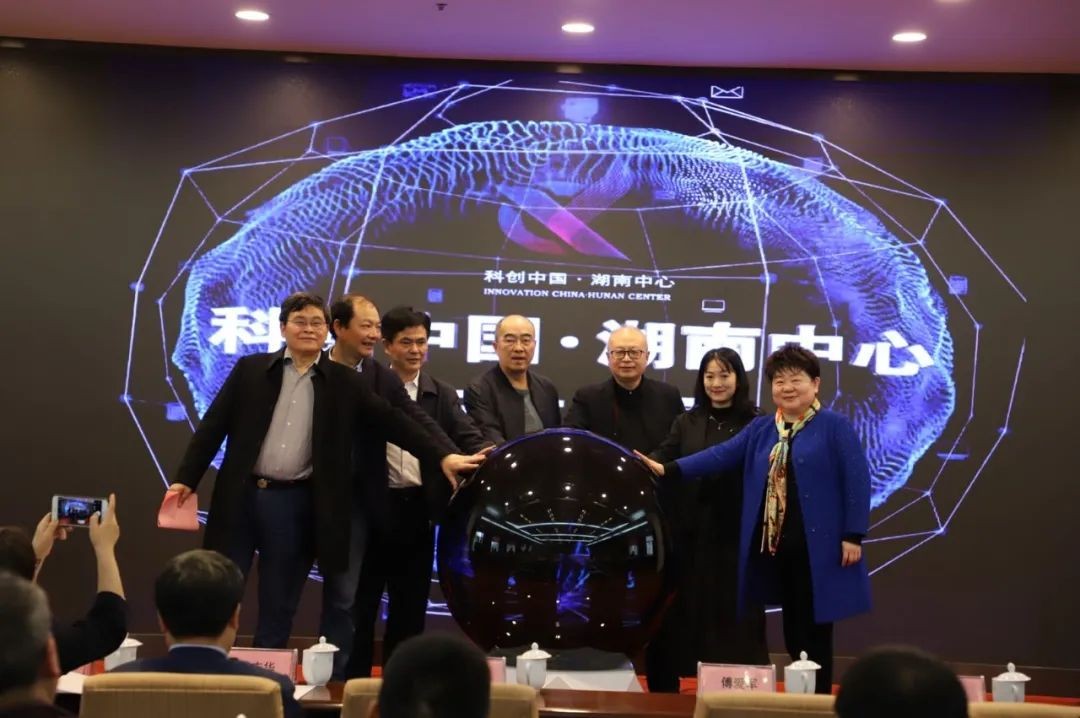 Z6官网智能中榜科创中国首场“揭榜挂帅”行动第一单