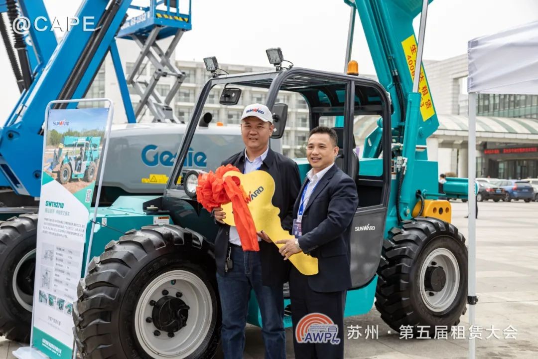 Z6官网智能闪亮登场第五届全国高空作业平台租赁大会